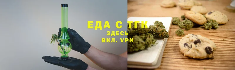 Cannafood конопля  цена   Верхотурье 