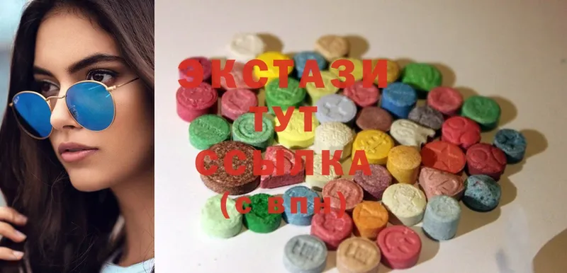 Ecstasy VHQ  ОМГ ОМГ ссылка  Верхотурье 