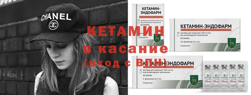 Кетамин ketamine  Верхотурье 