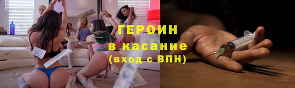 прущие грибы Алексин