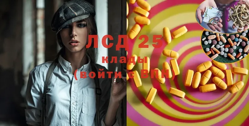 LSD-25 экстази ecstasy  Верхотурье 