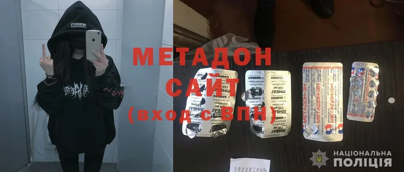 МЕТАДОН methadone  где продают   Верхотурье 